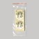 Stykini, with moles, d = 45 mm, silver color
