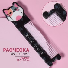 Comb “kitty”, with a pen, curly, 14.7 × 3.7, multi -colored