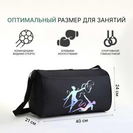 Sports bag with lightning, external pocket, black color-1