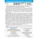 3000 examples in mathematics with answers and methodological recommendations. All topics. Grade 3