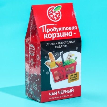 New Year! Black tea "New Year: the best New Year's gift", taste: apple strudel, 50 g.-5