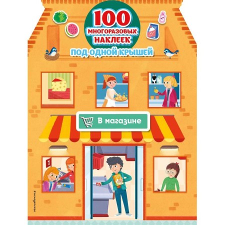 In the store (+ 100 reusable stickers). Cathel T.