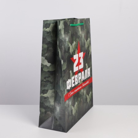 Package Gift Laminated Vertical, packaging, "Fatherland", l 31 x 40 x 11.5 cm-2