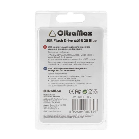 OLTRAMAX 30, 64 GB, USB2.0 flash drive, th he is up to 15 MB/s, PBLD up to 8 Mb/s, blue-7