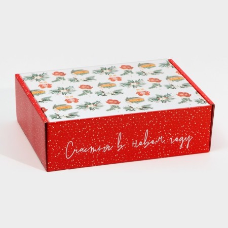 Folding box "Hugge", 30.7 x 22 x 9.5 cm, New Year-1
