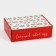 Folding box "Hugge", 30.7 x 22 x 9.5 cm, New Year