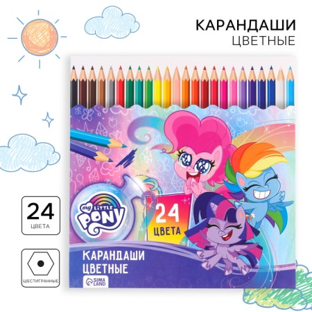 Color pencils, 24 colors, trihedral, My Little Pony