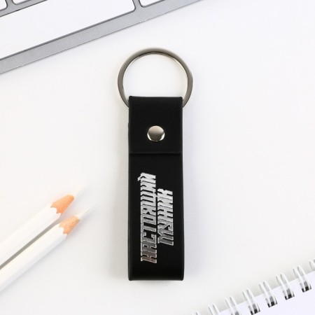 Kezzle keychain to the leatherette "Real Man", 11 x 2.5 cm-2