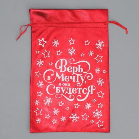 Belch Boach Belch “Believe in Dream”, 20 x 30 cm +/- 1.5 cm, New Year-5