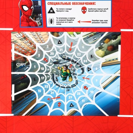 Gift box, folding, 28x21x9 cm, Spider-Man-5