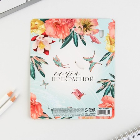 Gift set: Ballpoint pen and notebook 16 liters of “most tender”.-9