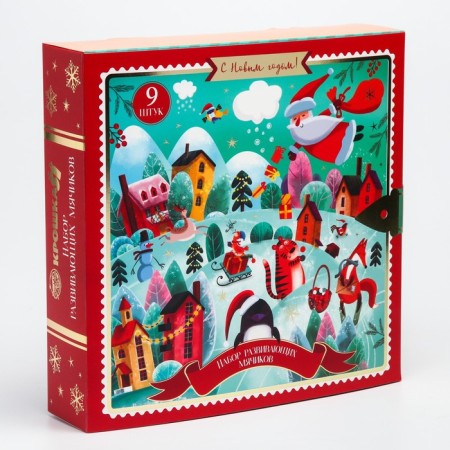 Gift set of developing, tactile balls "Advent Calendar", 9 pcs., New Year's gift packaging, crumb I-5