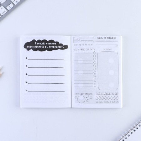 Notepad of a creative person in a soft cover "someone said" Moore "?" A6 120 l-2