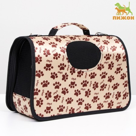 Bag - Carriage for animals "Happy" paws, beige, size S, 37.5 x 17 x 22 cm