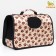 Bag - Carriage for animals "Happy" paws, beige, size S, 37.5 x 17 x 22 cm