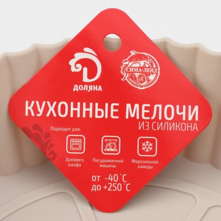 Baking form in the Airgril of the Dolyan, silicone, d = 20 cm, beige color-6