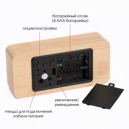 Clock - an alarm clock electronic "digit" desktop with a thermometer, wooden, aaa, USB-1