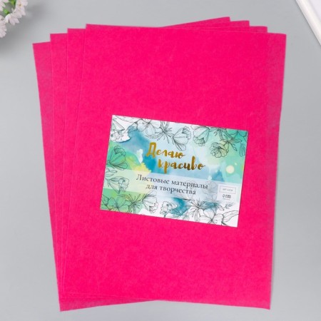 Veter 1 mm "fuchsia" set 4 sheets 30x40 cm