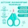 Baby scissors, with a protective cap, turquoise color