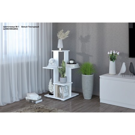 Flower stand No. 1, 500x500x852, white-4