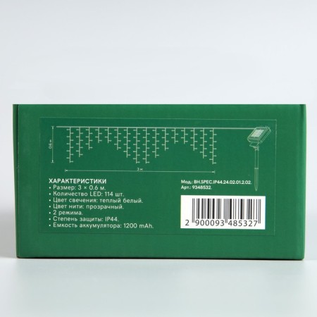 Garland "fringe" 3 x 0.6 m, IP44, transparent thread, 114 LED, warm white glow, 8 modes, solar battery-8