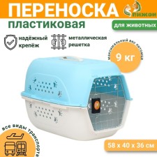 Carriage for animals is plastic, 58 x 40 x 36 cm, blue 4731749