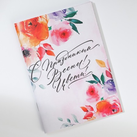 Set of notebooks A6, 32 sheets on a paper clip 8 pcs. “From March 8. Tulips "-13