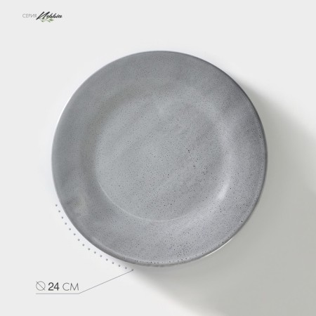 Porcelain plate nebbia, d = 24 cm, h = 2 cm
