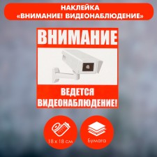 Sticker Sign 