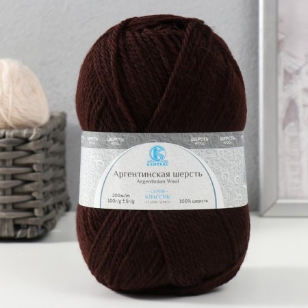 Yarn "Argentinean wool" 100% imported p/t wool 200m/100g (063, chocolate)