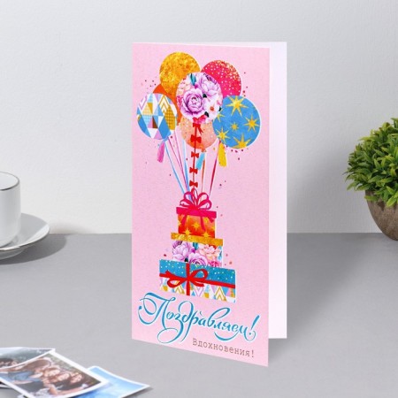 Highlight-Europe "Congratulations!" Balls, cake, 21.5x21.5 cm-2