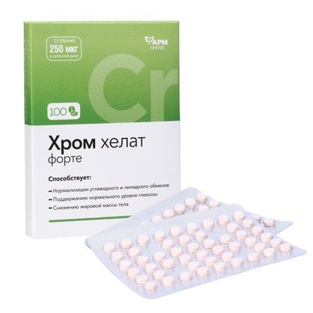 Chrome helat forte, table, 100 mg, 100 pcs-3