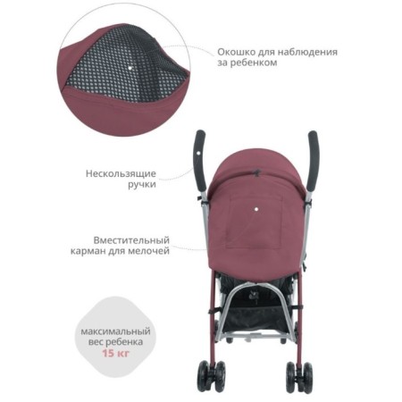 Stroller walking children's indigo bono, folds into a cane, detachable bumper, color dusty rose-3