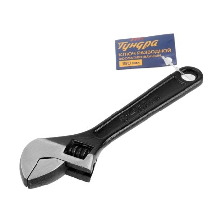 Divorce tundra key, phosphate, 150 mm-3
