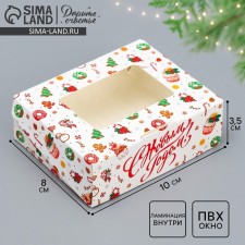 Folding box 