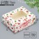Folding box "Sweet", 10 x 8 x 3.5 cm, New Year