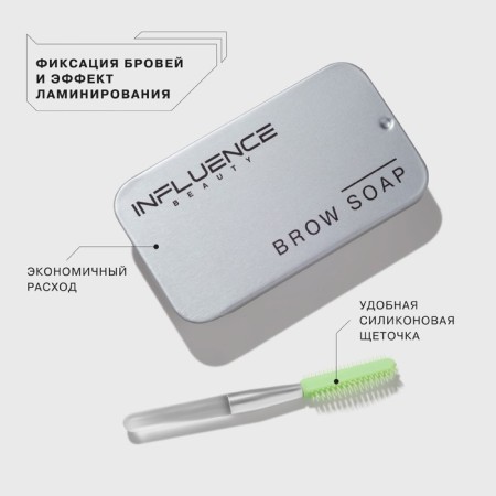 Influence Beauty Brow Robot, 10 g of-2