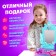 Game set "Fairytale image" with apron and accessories