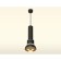 Suspended Ambrella Light, XP8111007, GX53 LED 12 W, Black Sand, Yellow Gold, Transparent