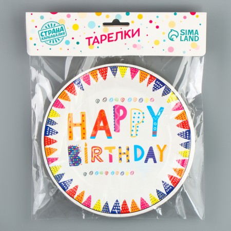 Paper plates "Happy Birthday", 6 pcs.-2