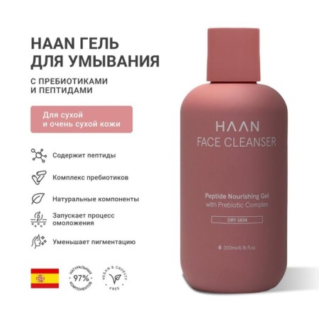 Haan washing gel, with prebiotics and peptides, 200 ml