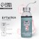 Water bottle in the Cat Case, 350 ml