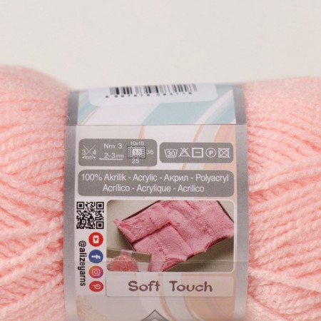 Yarn "My Baby" 100% acrylic 150m/50g (556)-3