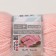 Yarn "My Baby" 100% acrylic 150m/50g (556)