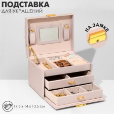 Steam for jewelry 