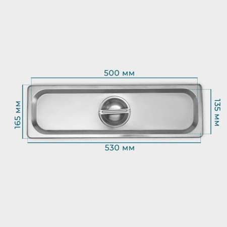 A stainless steel cover to gastrotics 2/4, 53 × 16.2 cm, thickness 0.8 mm-4