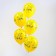 Shar Latex 12 "SDR Congratulations", pastel, set 25 pcs., Yellow color