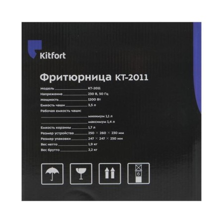 Fritical KitFort KT-2011, 1200 W, 1.4 l, silver-7