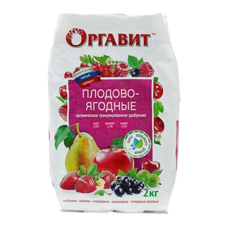 Fertilizer granular organic organic organic organic organic organ, 2 kg