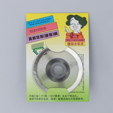 Sink filter d = 7 cm-4